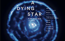 Music for a Dying Star